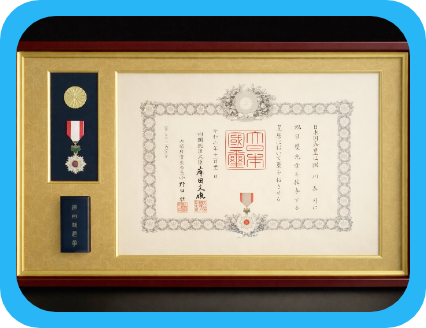 株式会社粥川商店